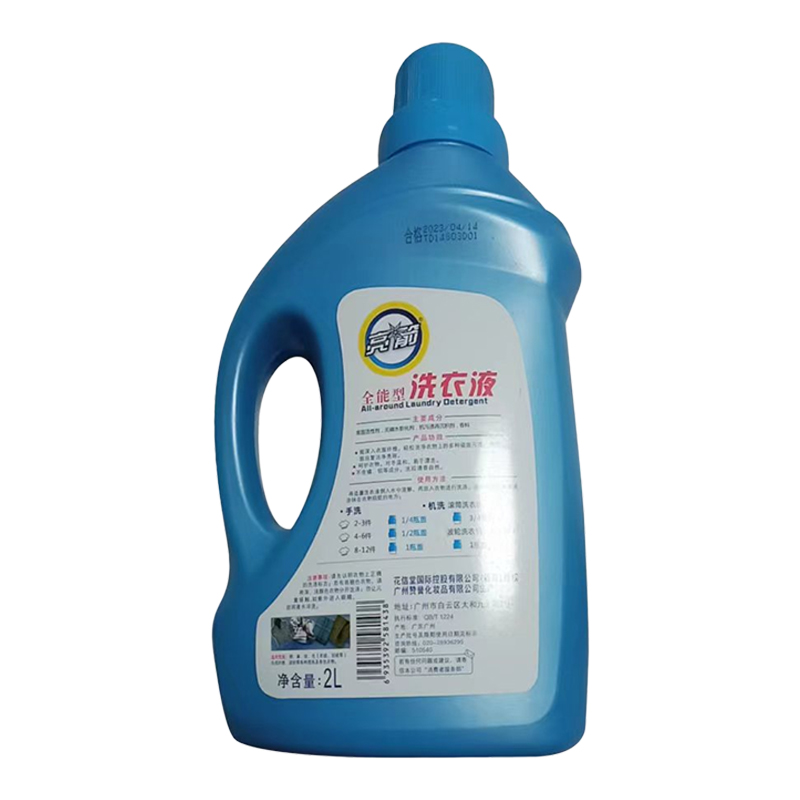 花信堂亮箭洗衣液2L