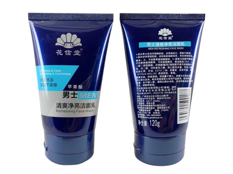 花信堂芦荟洁面乳120g