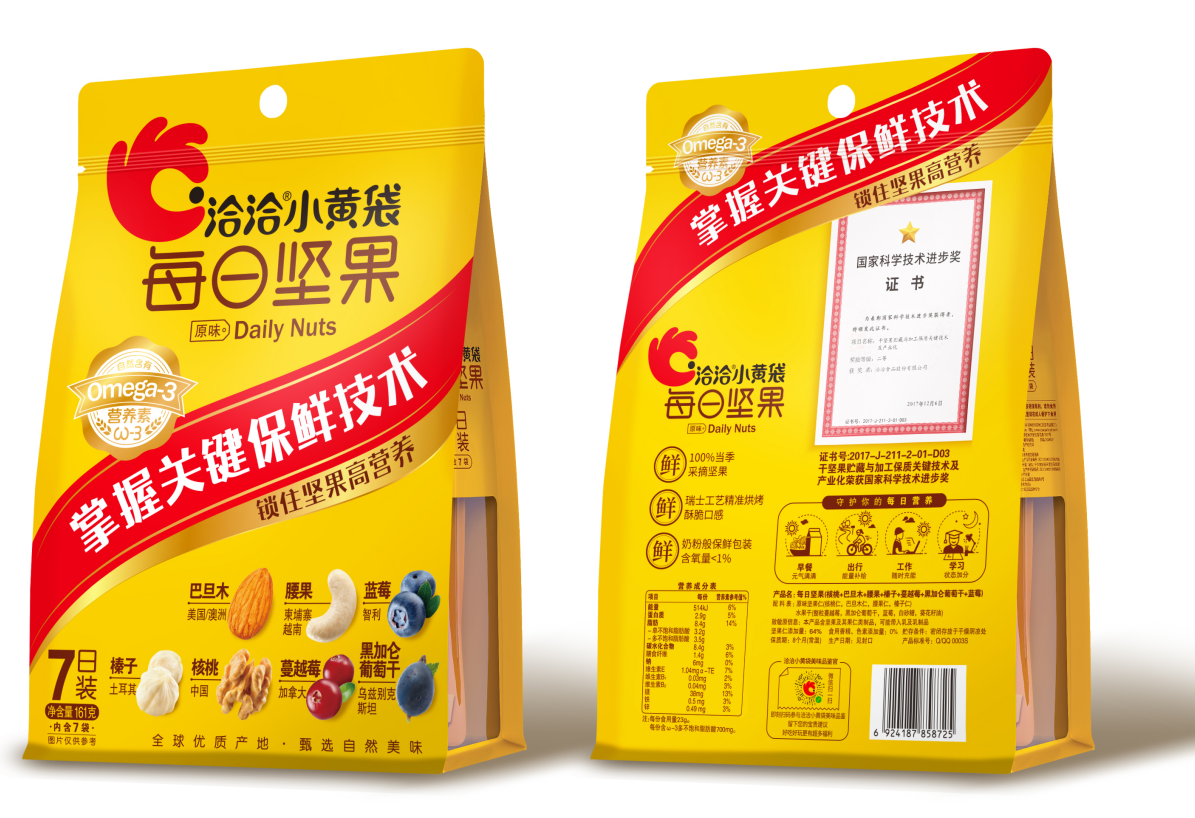 洽洽每日坚果7日装161g