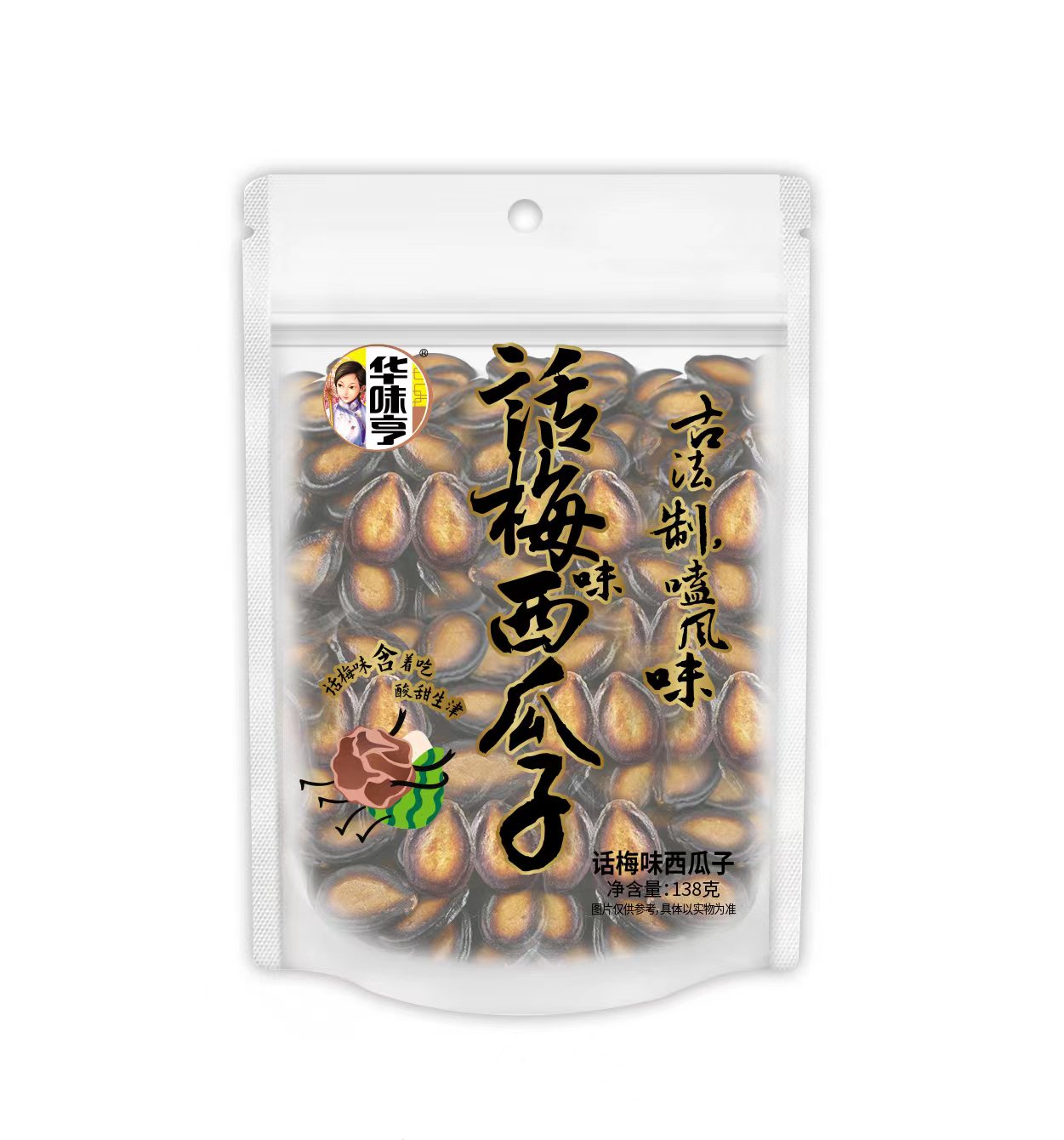 华味亨话梅味西瓜子 138g