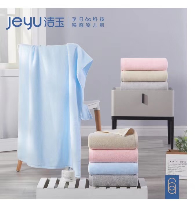 洁玉长绒棉国民毛巾34*76cm