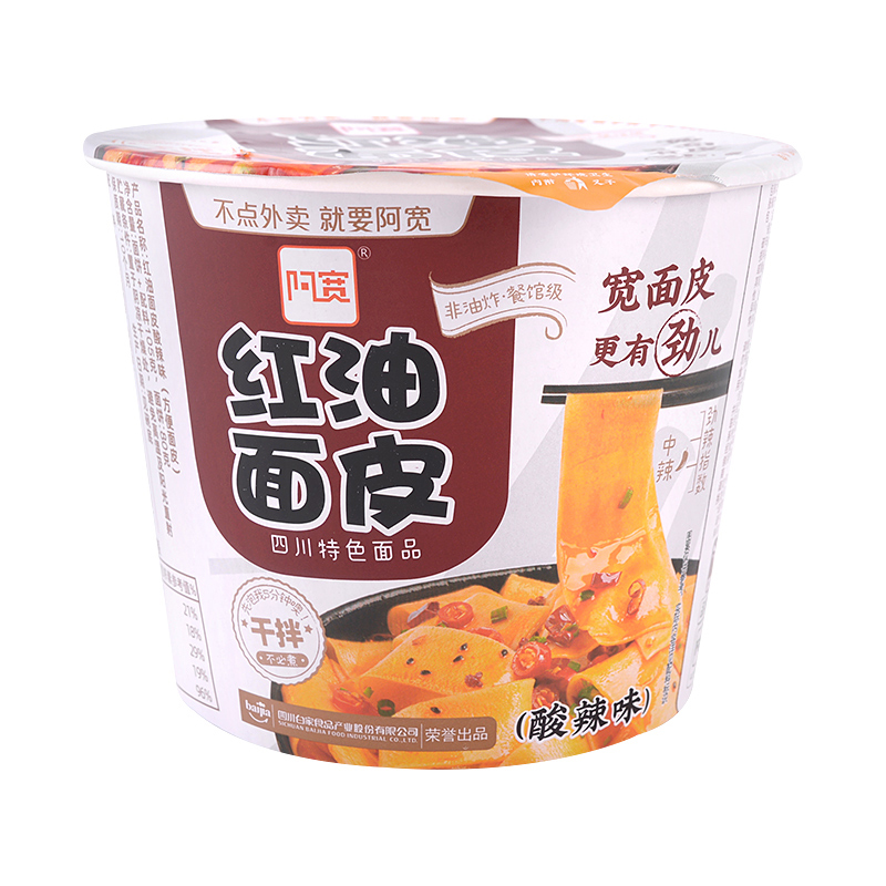 白家阿宽干拌红油面皮酸辣味碗装105g