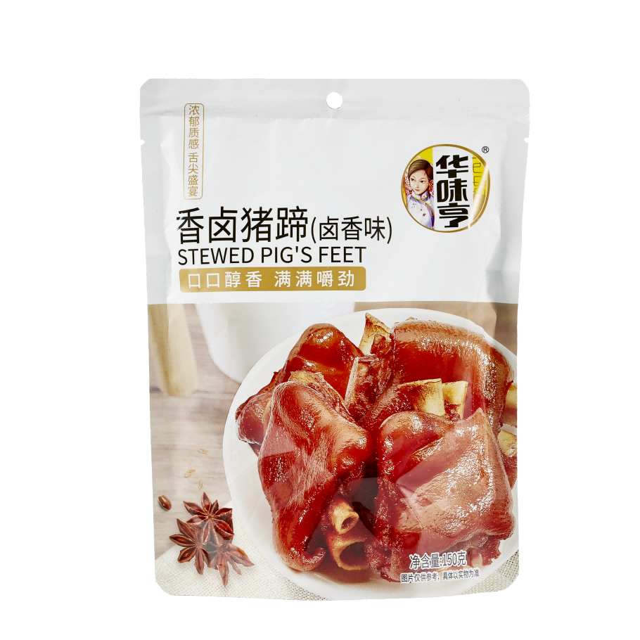 华味亨香卤猪蹄(卤香味)150g