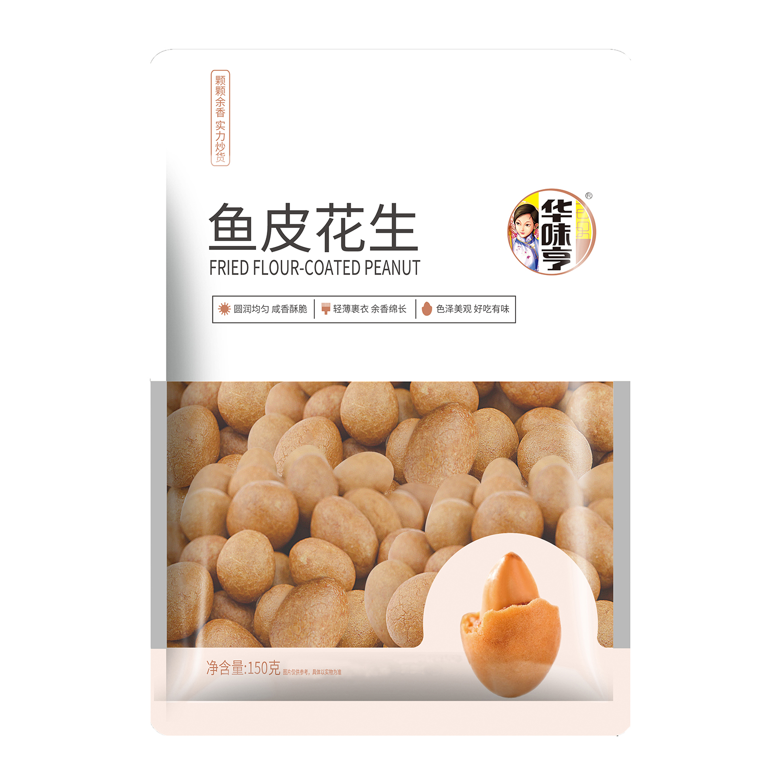 华味亨鱼皮花生150g