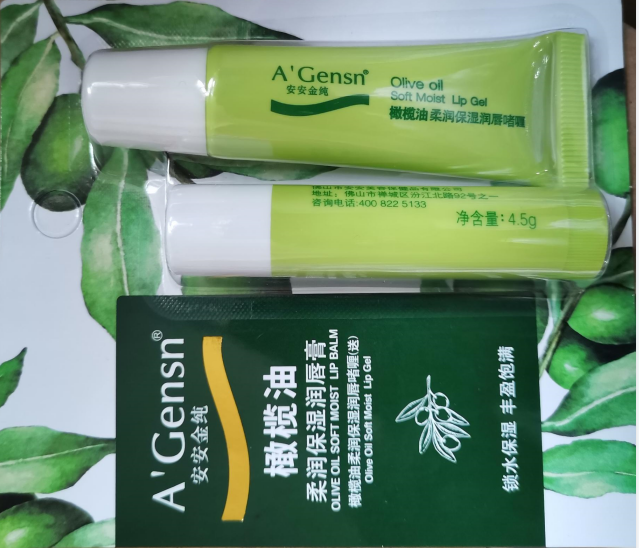 安安橄榄油柔润保湿润唇膏4.5g+8g