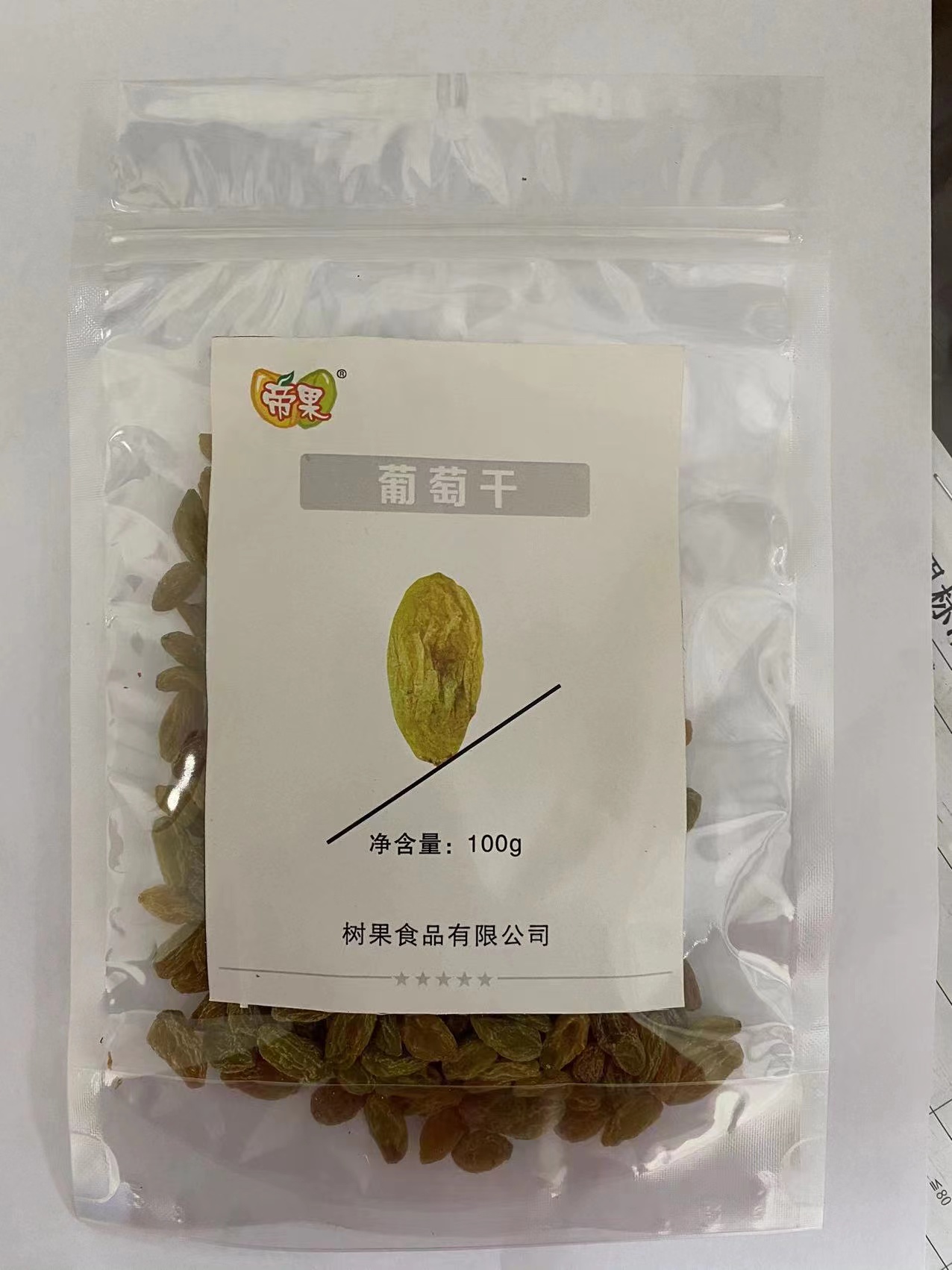 树果葡萄干100g