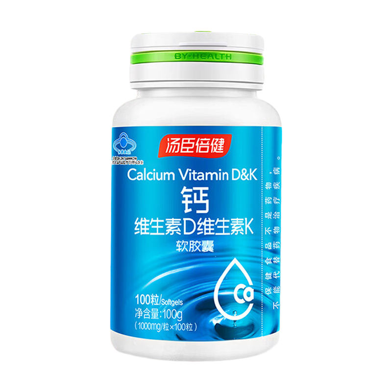 汤臣倍健钙维生素D维生素K软胶囊 100g