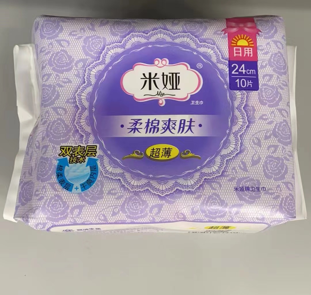 米娅240纤巧日用卫生巾10片