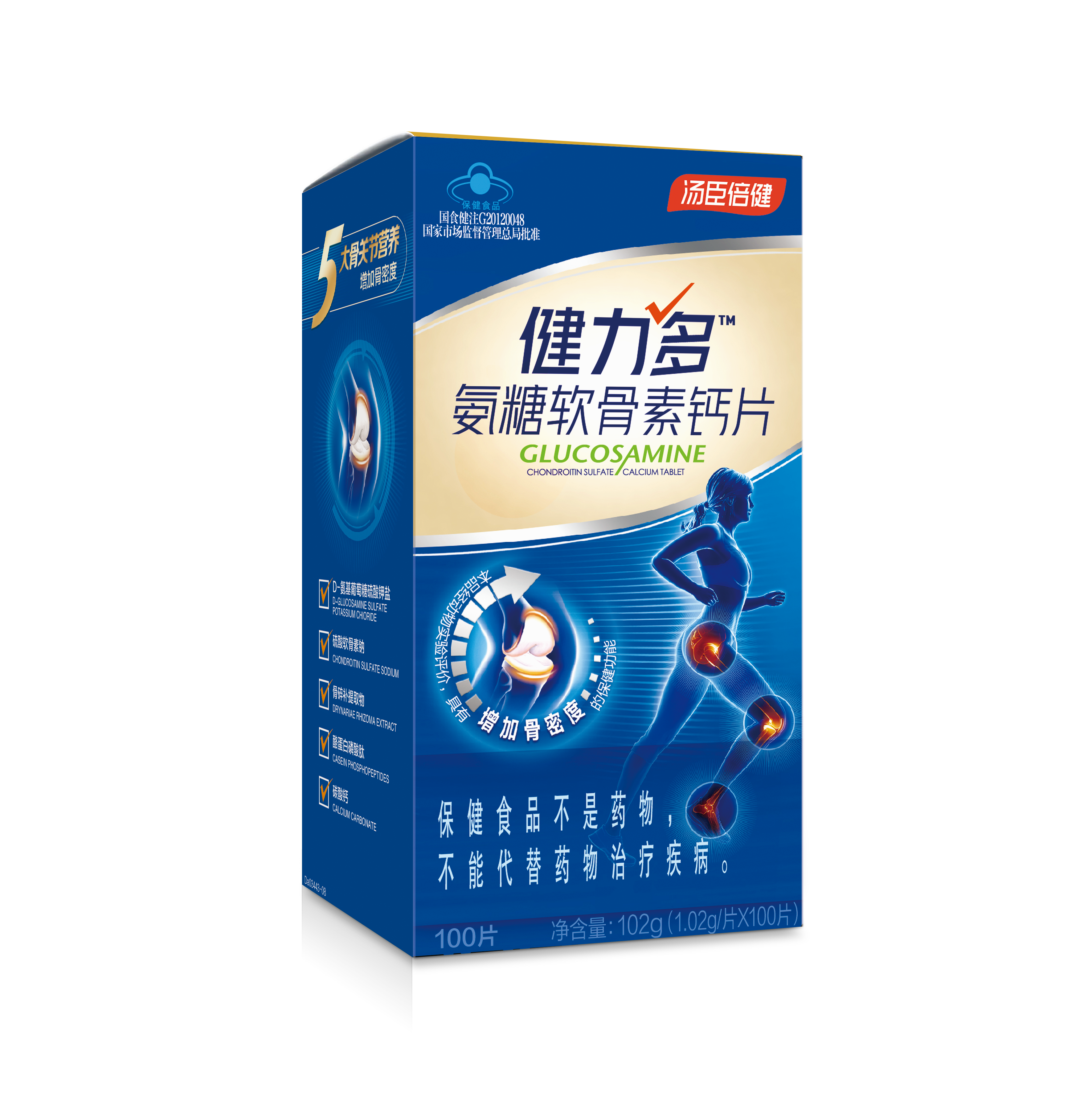 汤臣倍健健力多氨糖软骨素钙片100片/盒