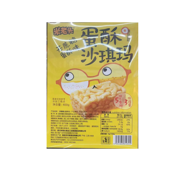 米老头蛋酥味蛋酥沙琪玛400g