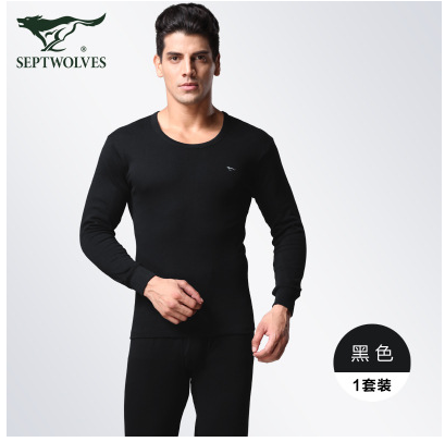 七匹狼男士全棉圆领内衣L/XL/2XL/3XL