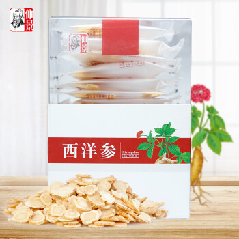 张仲景西洋参片2g