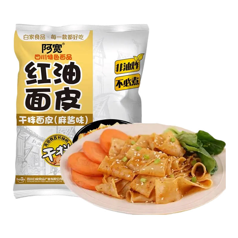 白家阿宽红油面皮麻酱味袋享惠版110g