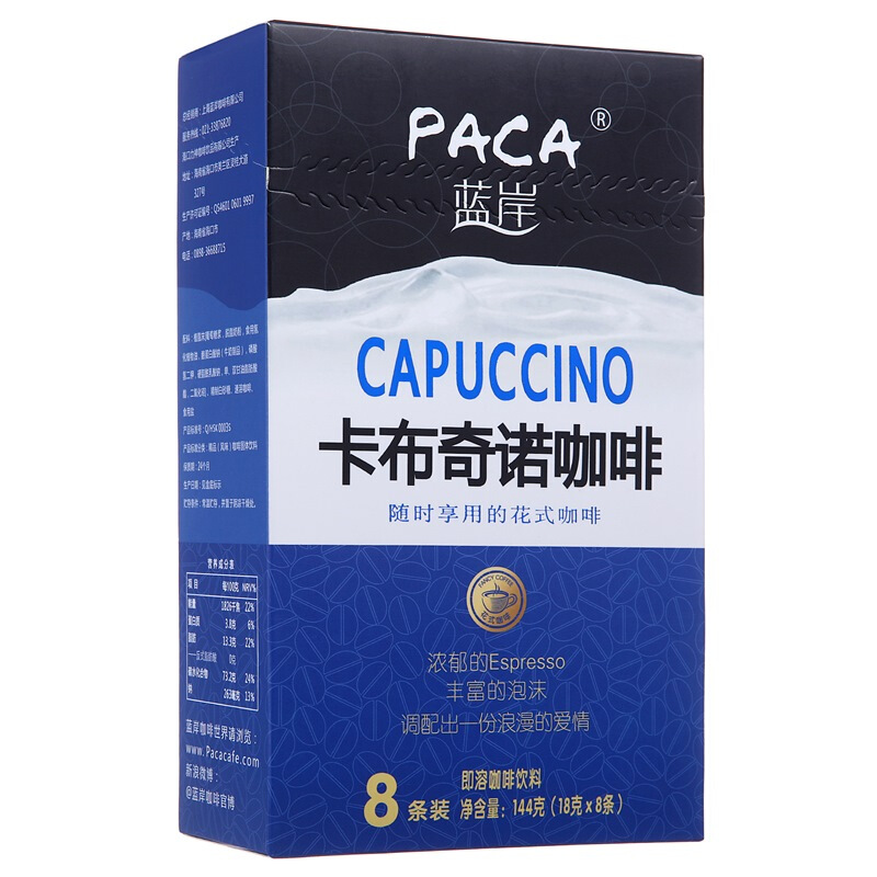 蓝岸卡布奇诺咖啡18g*8条