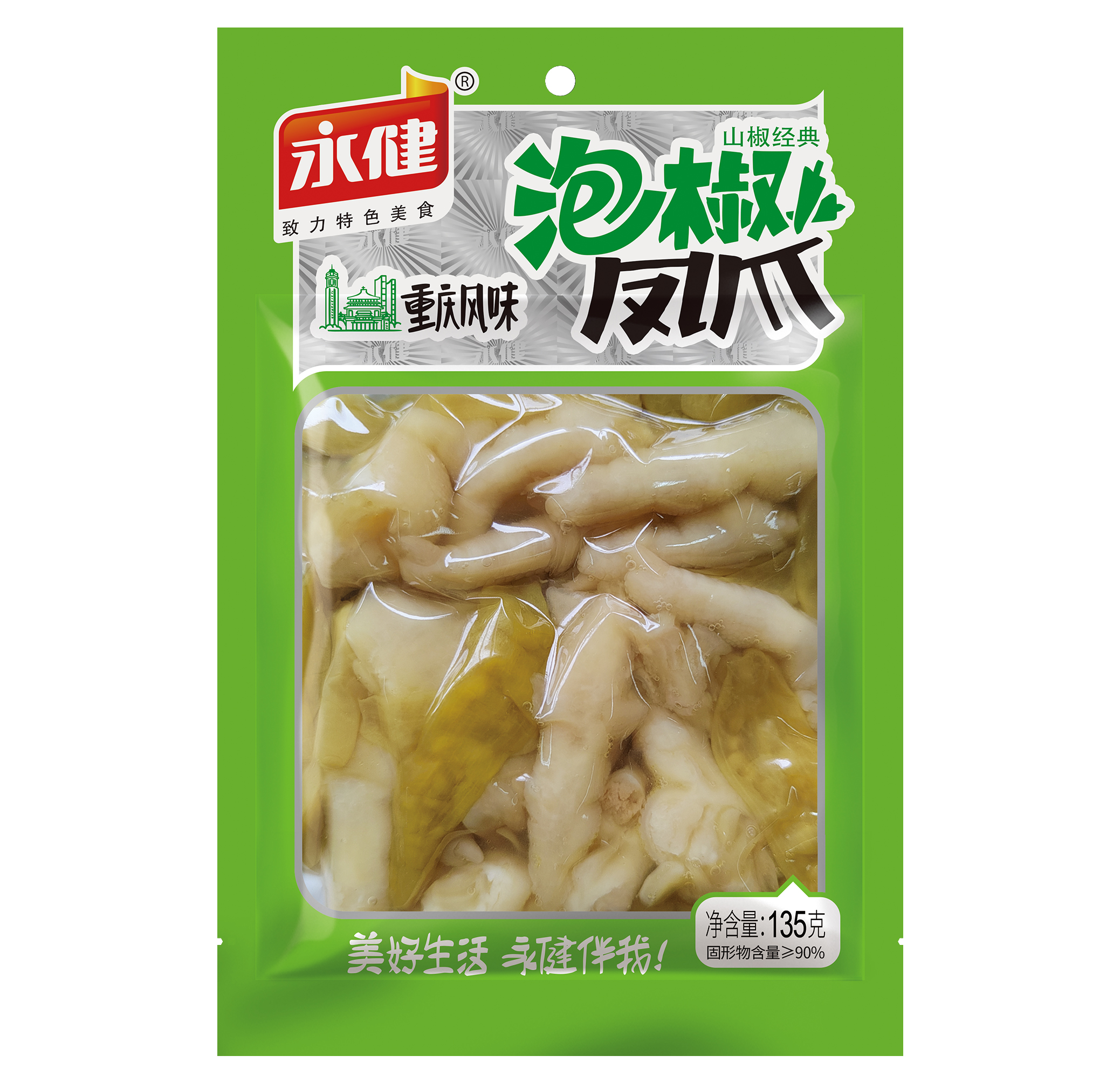 永健泡椒凤爪135g