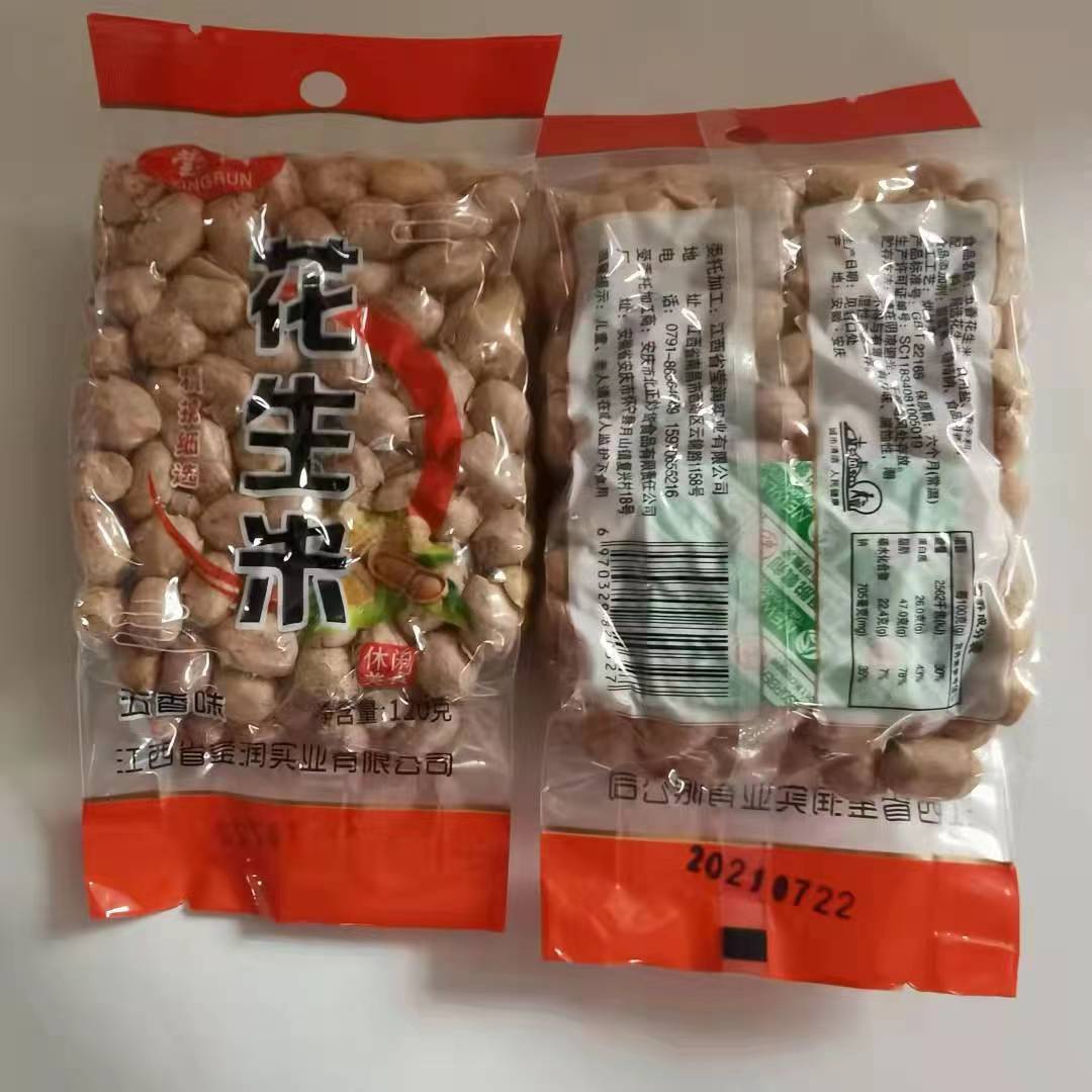 莹润花生米120g