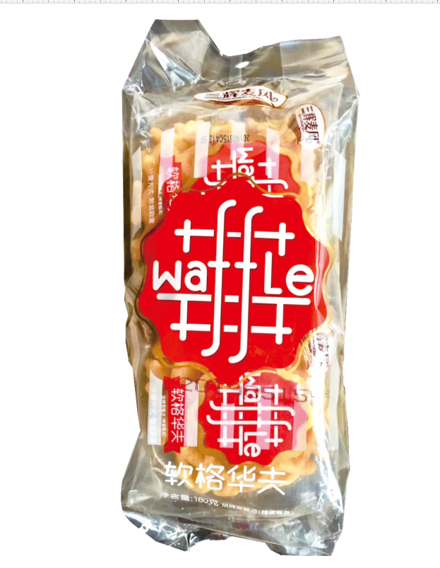 三辉软格华芙180g