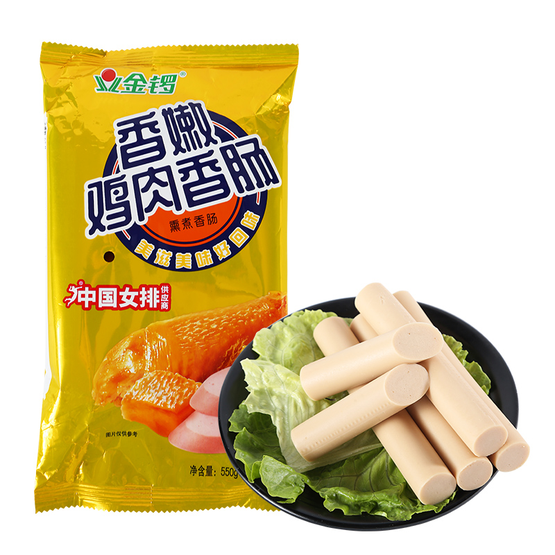 金锣香嫩鸡肉香肠 55g*10支