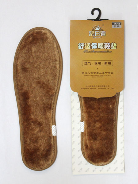 踏日者舒适保暖鞋垫（35-46码）