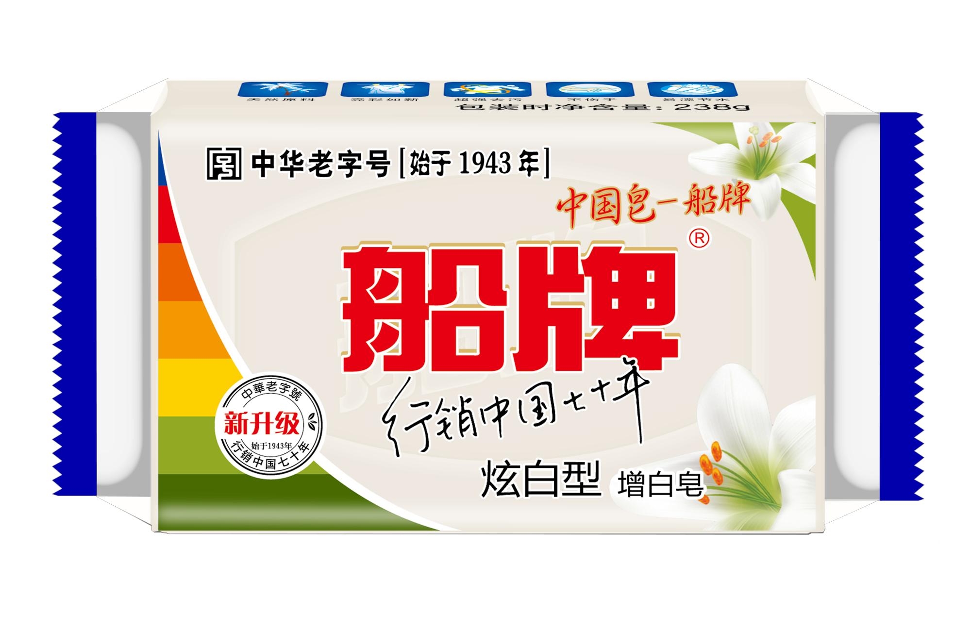 船牌高级增白皂 238g