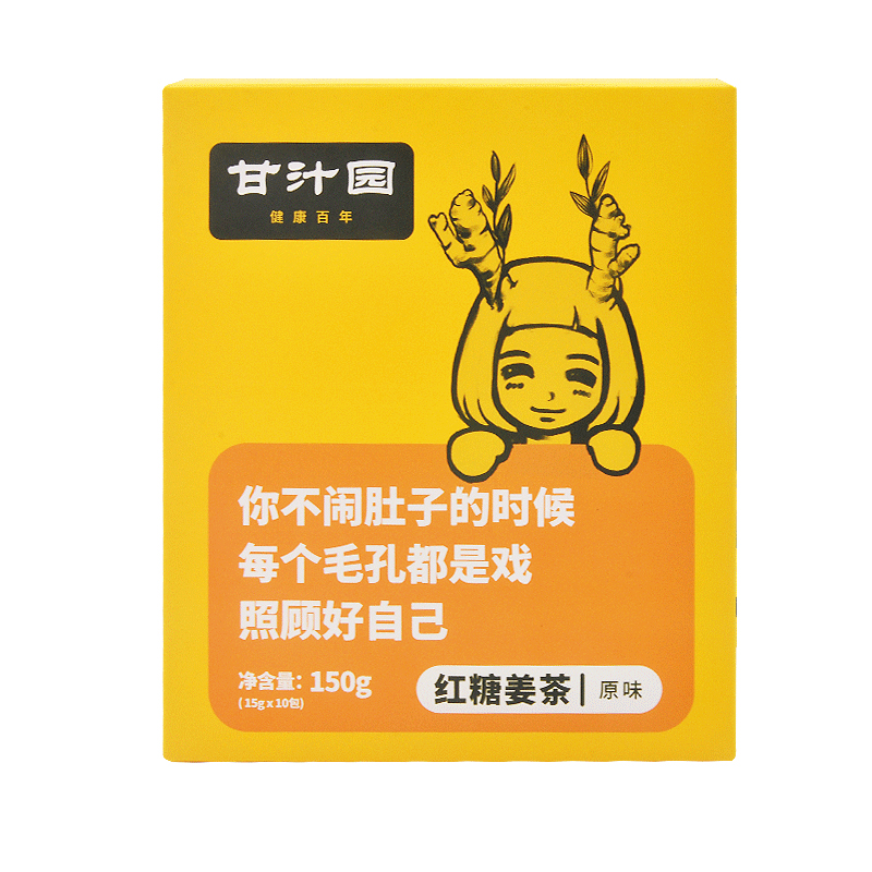 甘汁园红糖姜茶-原味150g