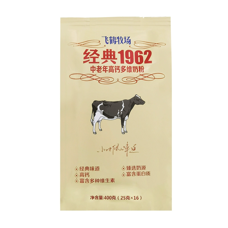 飞鹤牧场经典1962中老年高钙多维奶粉400g