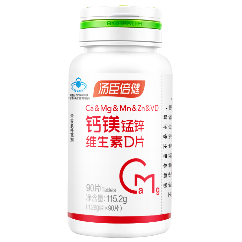 汤臣倍健钙镁锰锌维生素D片（90片）