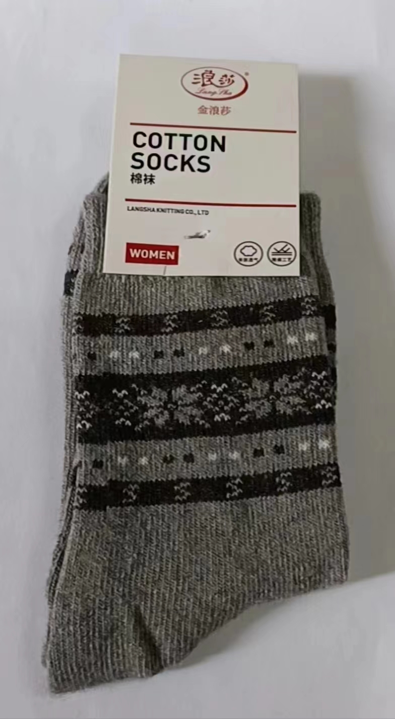 浪莎2双装羊毛女袜（灰色）