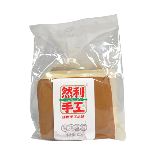 然利手工原味蛋糕120g