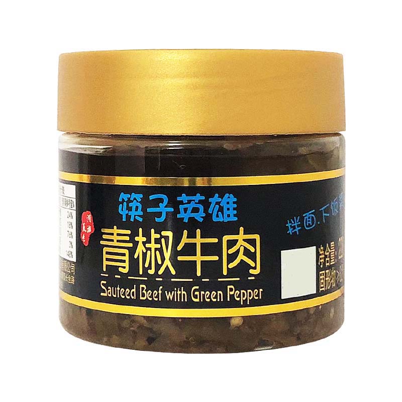 筷子英雄青椒牛肉220g