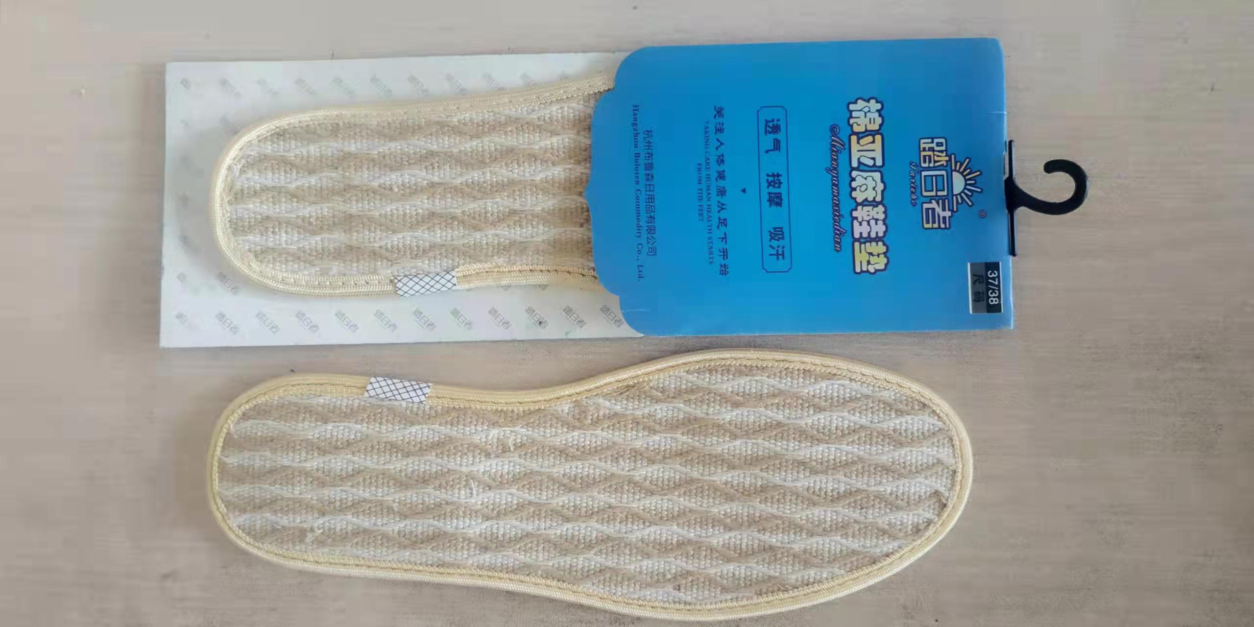 踏日者棉亚麻鞋垫23-27cm（35码-44码）