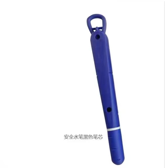 安全笔（蓝杆黑芯）
