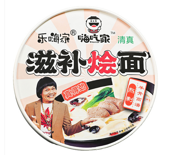 嗨吃家滋补烩面(清真)158g