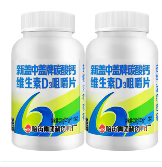 新盖中盖牌碳酸钙维生素D3咀嚼片110片