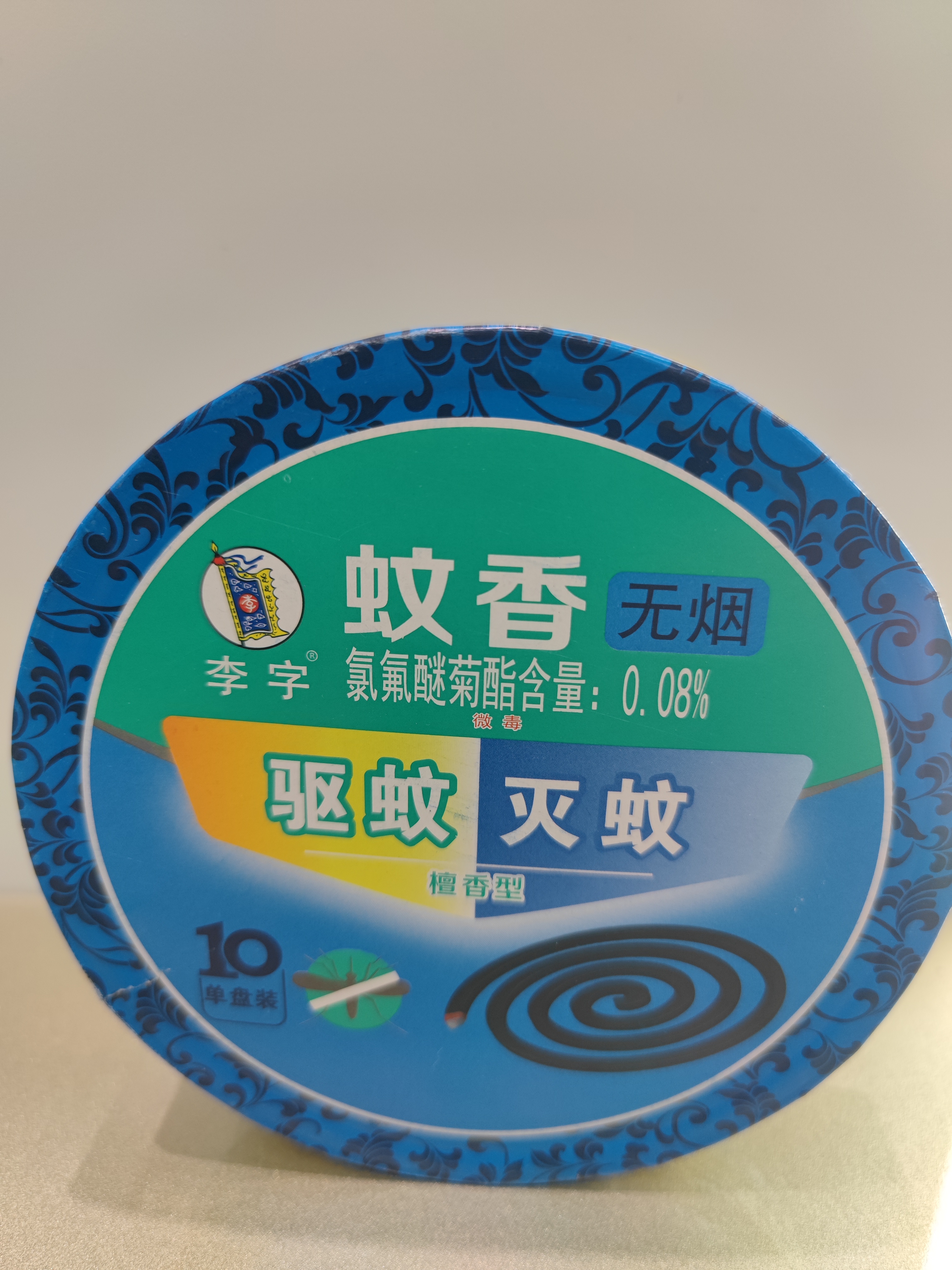 李字蚊香10单盘
