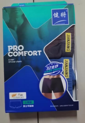 健将男士纯棉平角裤（2条装）L-3XL