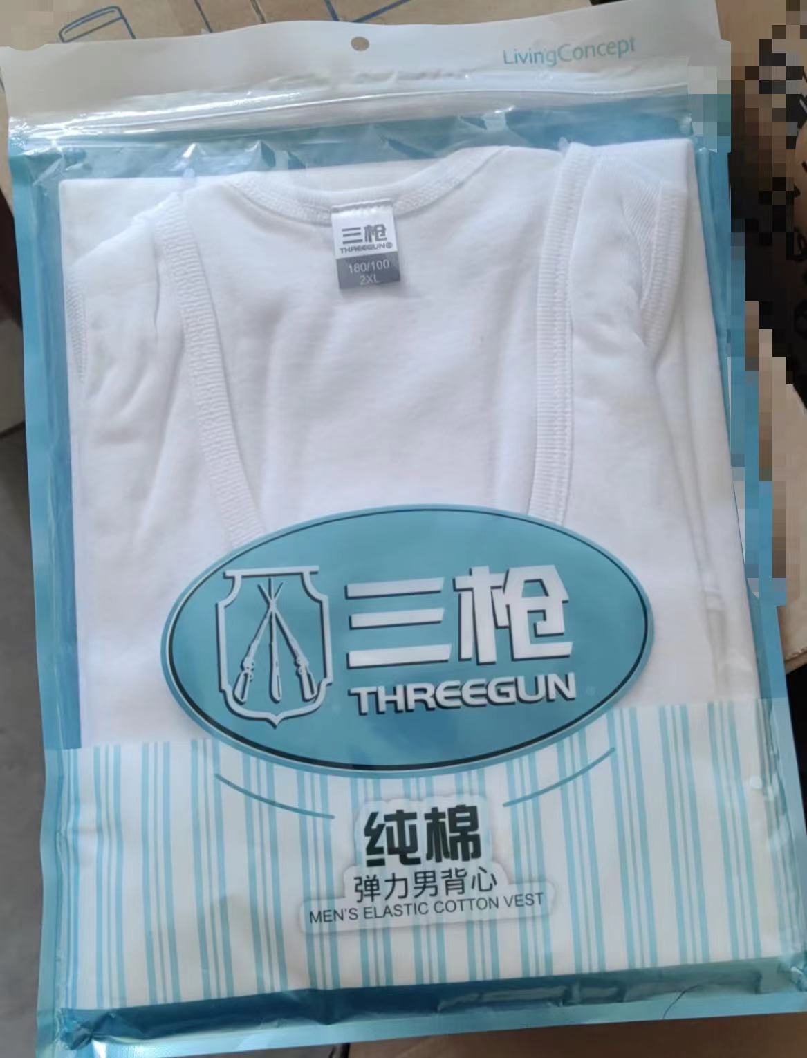 三枪罗纹纯棉弹力男背心XL-2XL