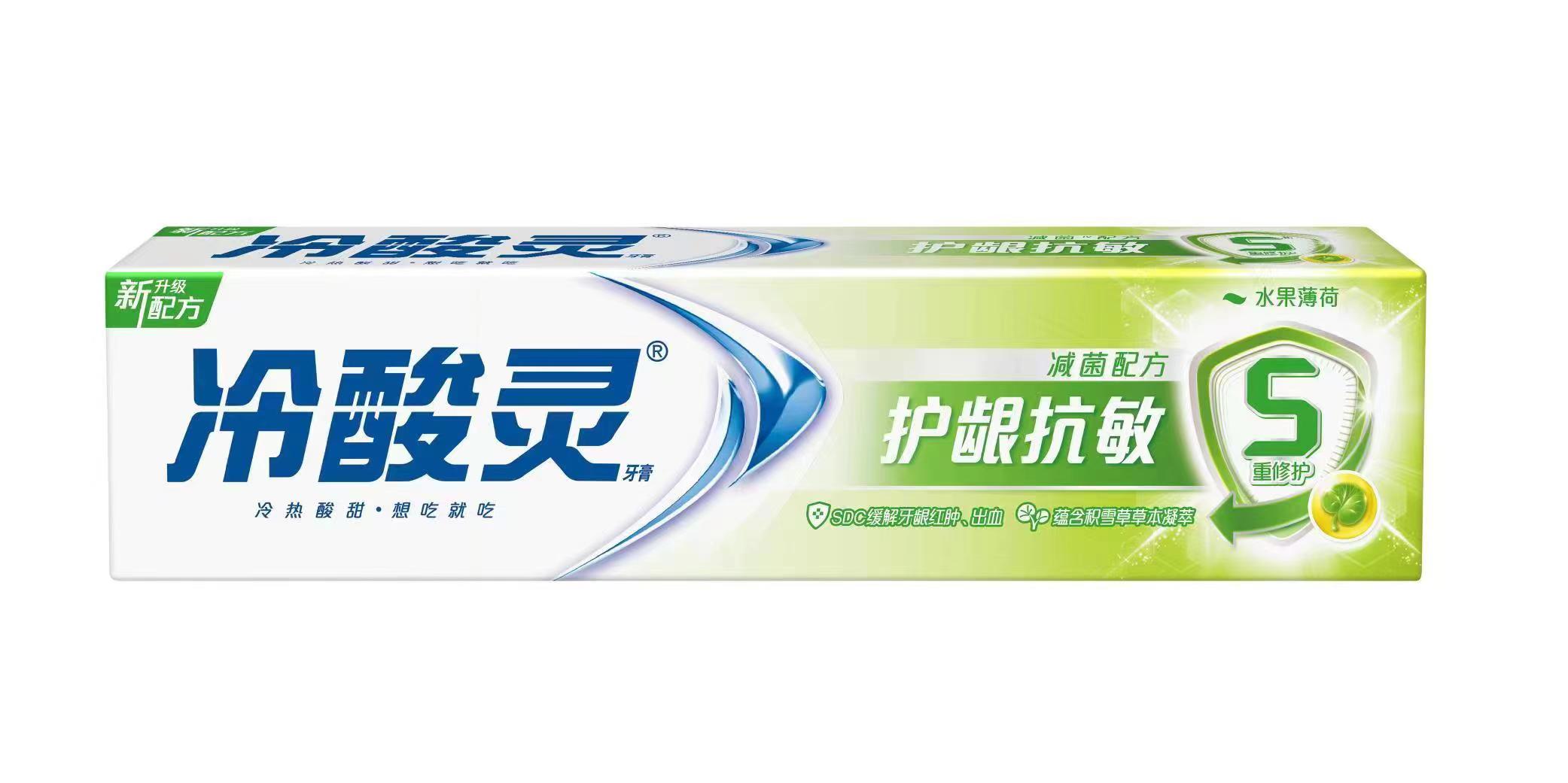 冷酸灵护龈抗敏牙膏110g