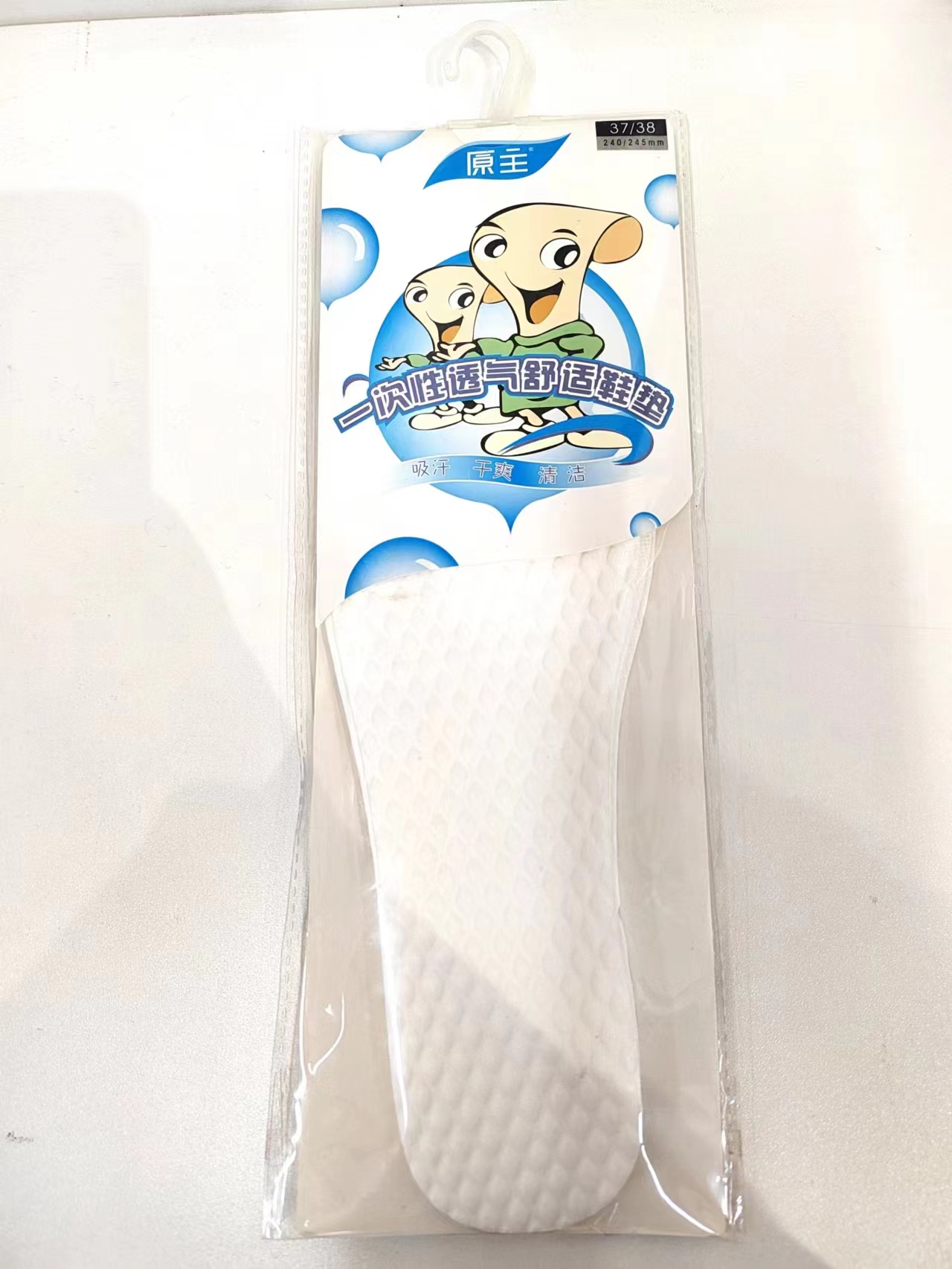 原主一次性透气舒适鞋垫1*3双