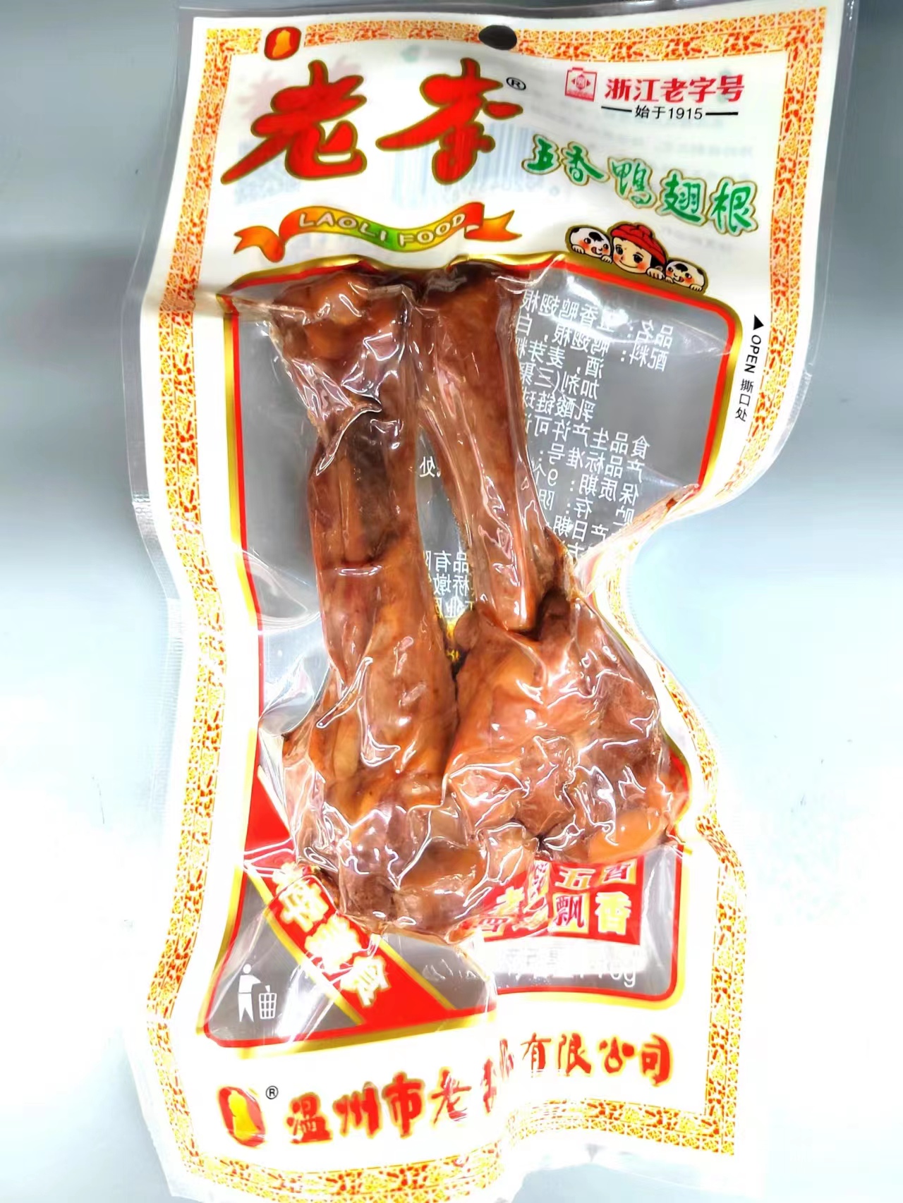 老李五香鸭翅根70G