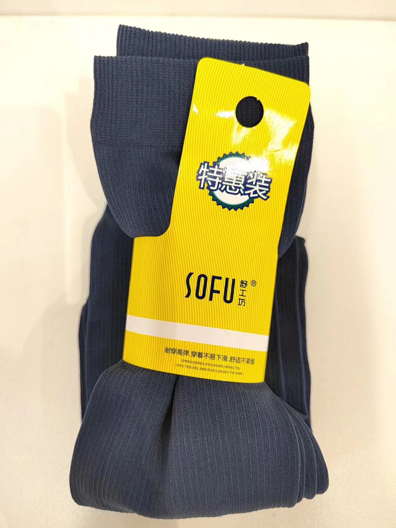 舒工坊男4双装短丝袜
