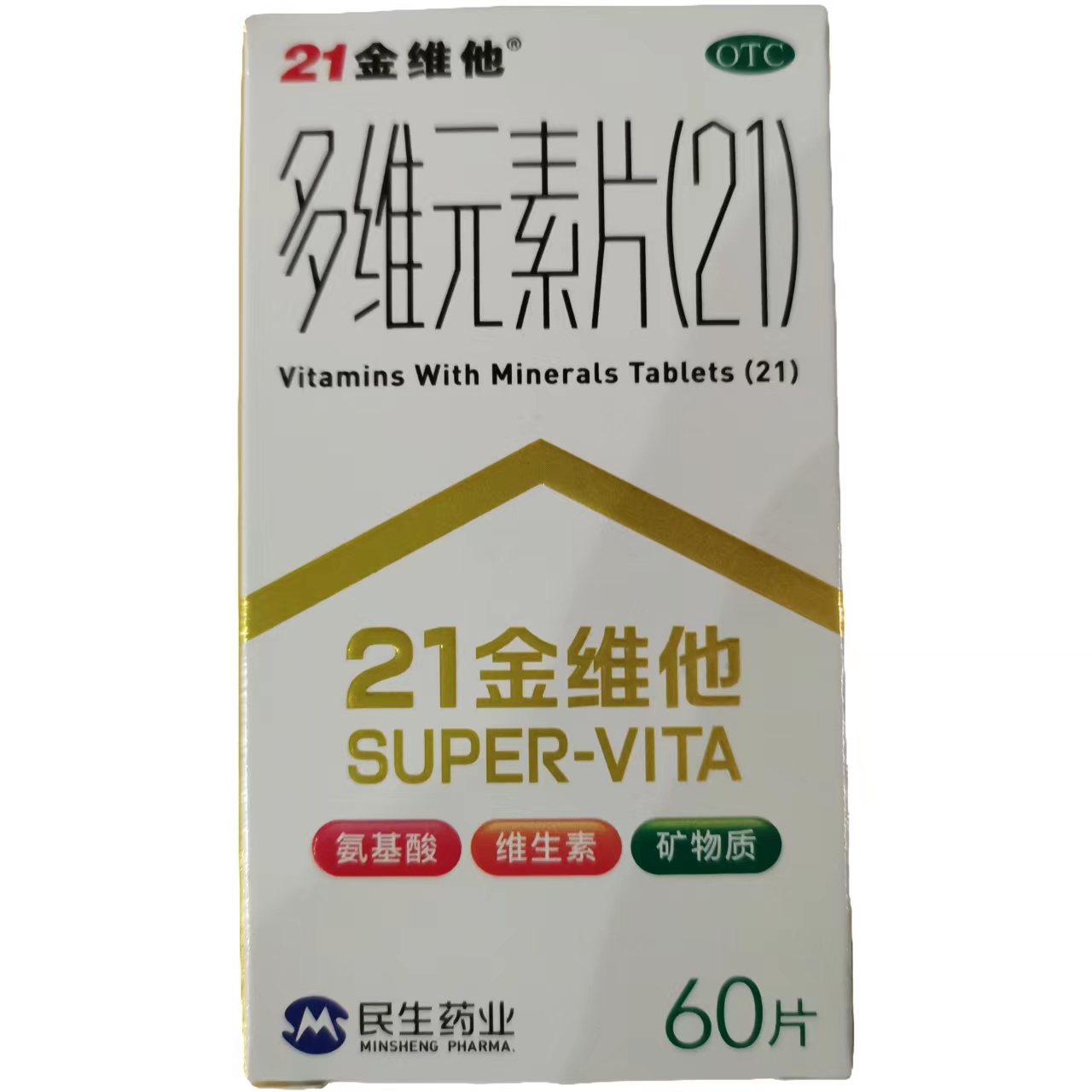 21金维他多维元素片60片