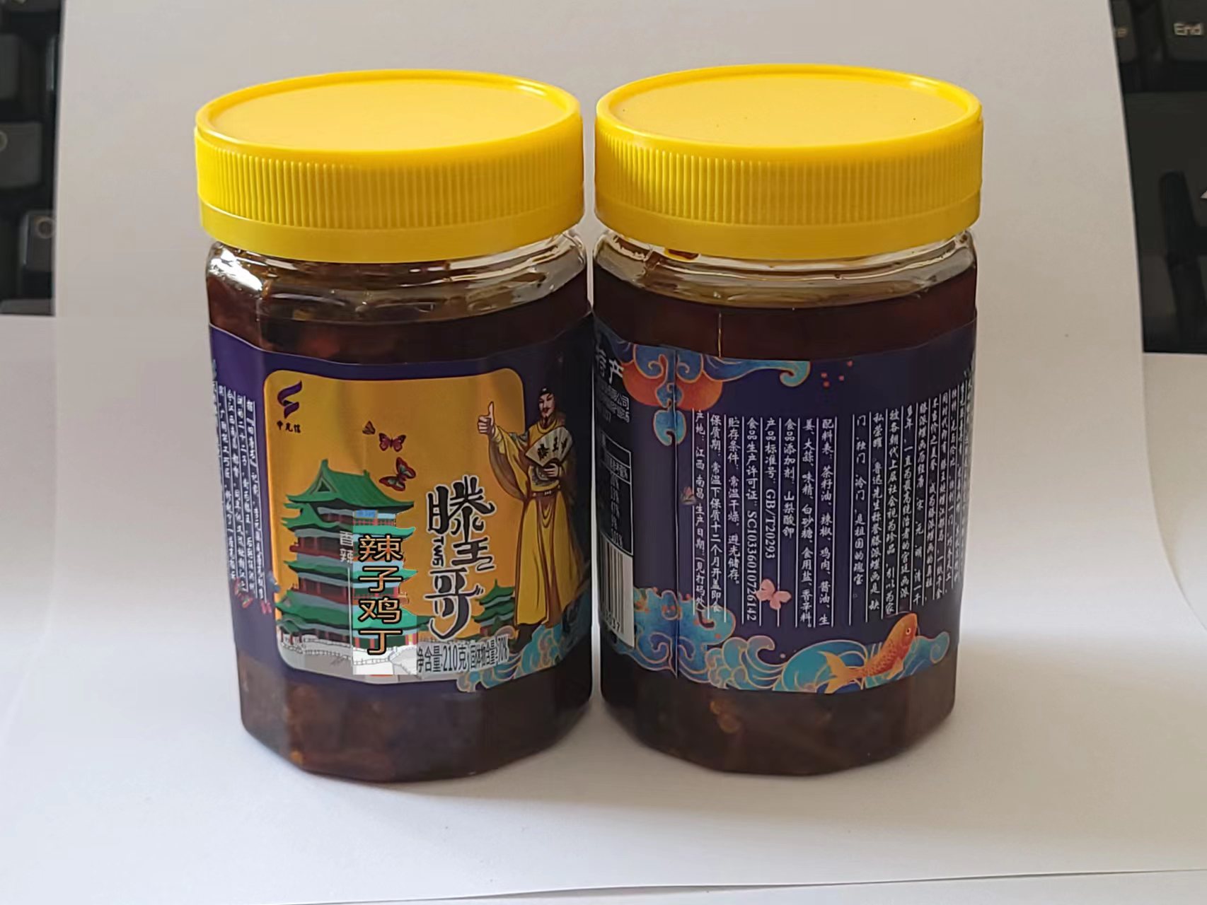 滕王哥鸡肉酱210g