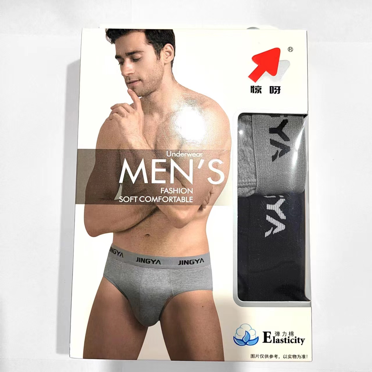惊呀男式弹力棉三角裤（2条装）