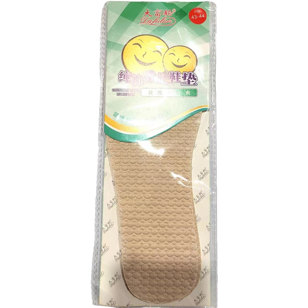 大富轮  D-601 轮纯棉香足鞋垫35-44