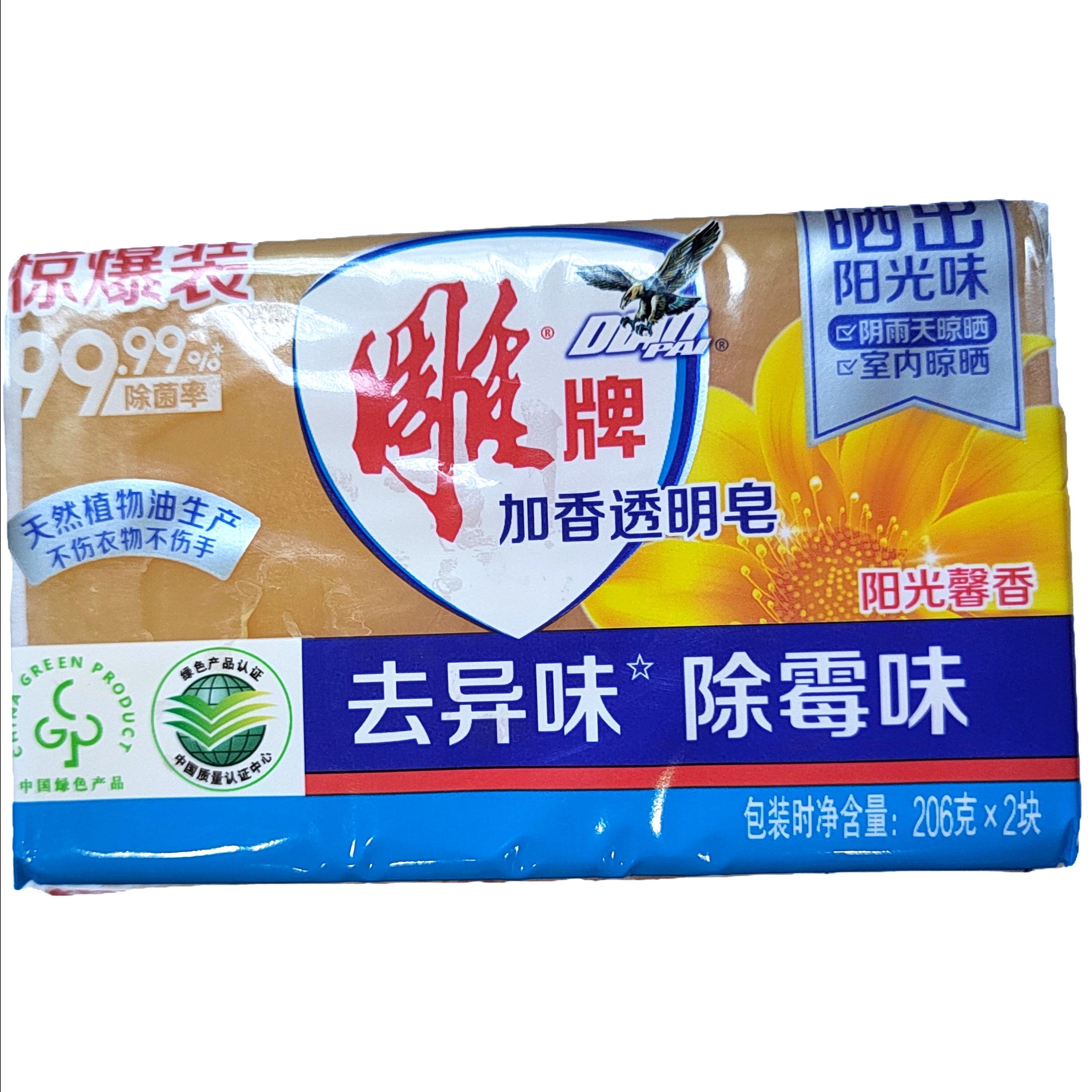 雕牌洗衣皂206*2