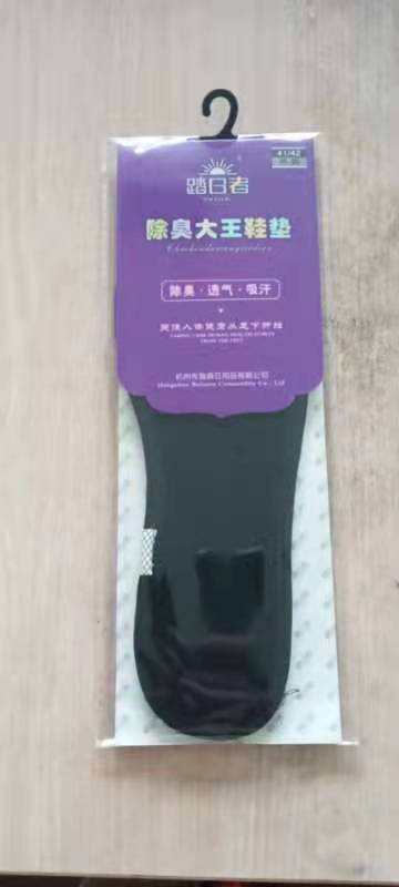 踏日者除臭鞋垫（35码-44码）