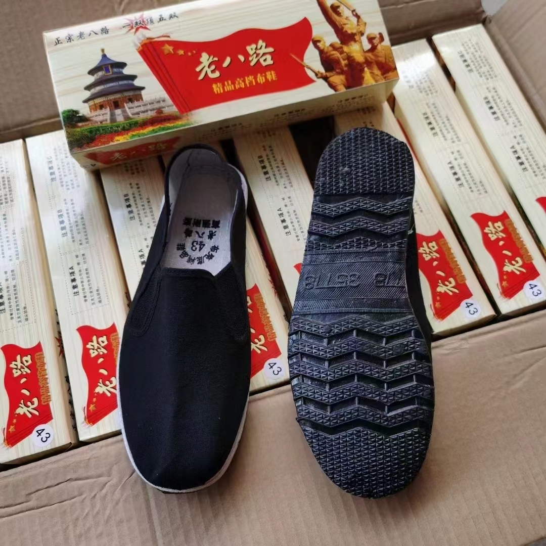 国产布鞋（老八路）（36-45码）