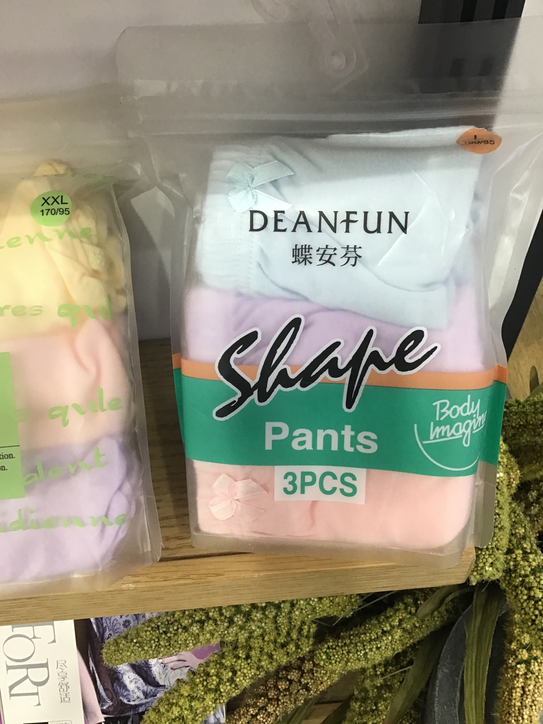 蝶安芬女全棉三角裤1131盒