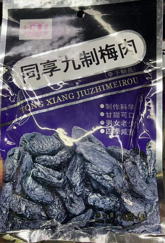 同享梅肉75g